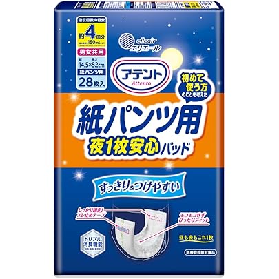 Amazon | エルモアいちばん 尿取りパッド長時間用 24枚 4回吸収 1